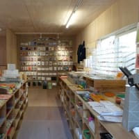 Super Paper Market！