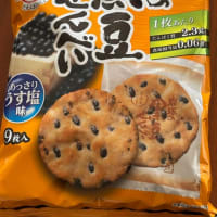 せん活