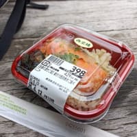 ペット専用登山カード（754回目）