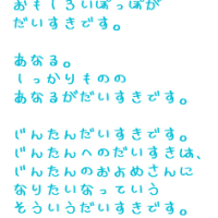 あの日見た花の名前を僕達はまだ知らない 第11話 最終回 あの夏に咲く花 感想 コツコツ一直線