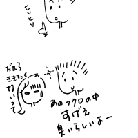 最恐のアニマルパニック シャトゥーン ヒグマの森 医療ライターのココロさんぽ 最恐のアニマルパニック シャトゥーン ヒグマの森 医療ライターのココロさんぽ