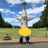 大阪旅行記3