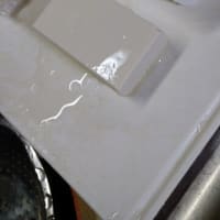 お気づきになりましたぁ？