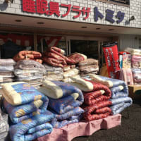 おもてなしの 貸し布団、レンタル寝具のご案内