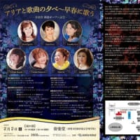 コンサートマネジメント東京～国際芸術連盟