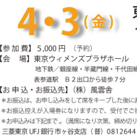 並木良和先生の本が出版されます「ほら　起きて！目醒まし時計が鳴ってるよ★」