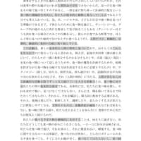 2022年 東京大 問題１(A)全訳