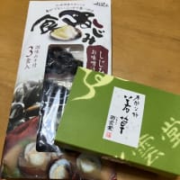 島根のお土産