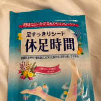 万博詳細♪