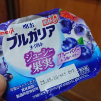 PIZZA１０．４のラーメンって・・