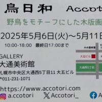みんなのイベント情報