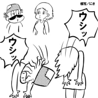 ギャグマンガが好きだった／10
