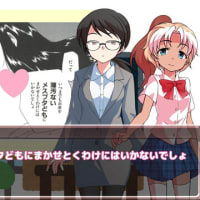 「ミソジニストよ、〈フェミニスト〉たれ：風流間唯人a.k.a.兵頭新児への挑戦状」を読む 