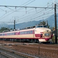 さよなら国鉄特急形電車