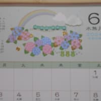 今日も夏日だけど…また上空に寒気？ (ﾟ_｡)?  6月のカレンダーは紫陽花と緑電車♪