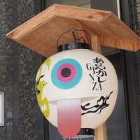 今日も暑かったよ。