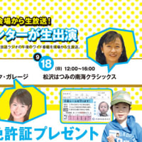 月1会 またまたはつえさんち 気まま日記 月1会 またまたはつえさんち 気まま日記