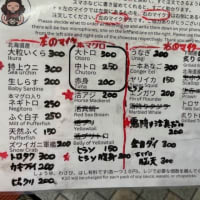 島根旅行記、その１。