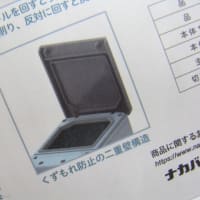 ナカバヤシ 手動鉛筆削PACATTO新色発売！