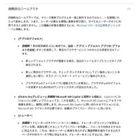 Windows 11 バージョン 24H2 に累積更新 (KB5060829) が配信されてきました。