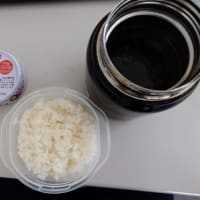 自宅から持ってきたお弁当　～ホテイのやきとり、ワカメスープ、冷凍ご飯～
