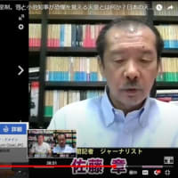 本気で考える天皇制。菅と小池知事が恐懼を覚える天皇とは何か？日本の天皇制を支えるのは宗教心か？政治制度か？