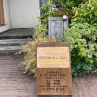 同級生とランチ
