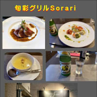 ディナー二題・・・2025年5月