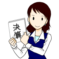 忙しくしている間に