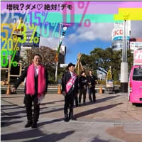 ◆【LIVE】山本太郎とおしゃべり会 2023年12月2日（岐阜県・岐阜市）