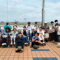 2024年6月29日(土)　羽田空港に行こう！