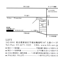 串田敦子展DM