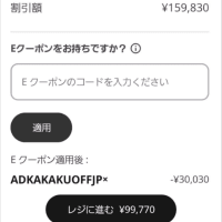 うっかりSnapdragon搭載PCを注文