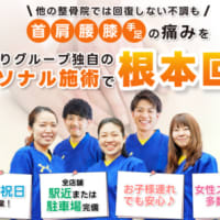 #2025.05.13#025.05.20#ほねごり【第6回】産後ケアの大切さ ＆ 「手三里」＃【第7回】自律神経とは？＆「合谷（ごうこく）」