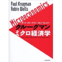 50人のハーバート・フーバー by Paul Krugman 2008.12.28