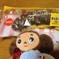 チョコバナナロール