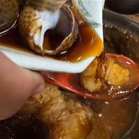 大甚本店　名古屋