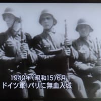 DVD「昭和天皇の時代」【3】を視聴して（2025）・・・天皇　沈黙の時代（2・26事件～三国同盟締結）