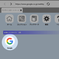Azisaiの使い方　その① 動画をダウンロードしてみる