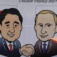 [Sputonic] What's Behind Japan 'Wavering' Between Two Opposing Policies Towards Russia