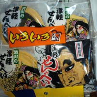 青森市へ