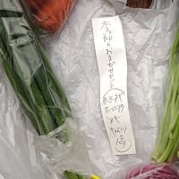 にこにこ通信　3月29日記