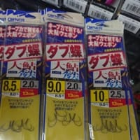 オーナーフルメタルTG完全仕掛！&ﾀﾞﾌﾞ蝶！