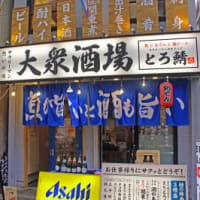 天神橋筋商店街