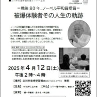今日いち-2025年4月3日