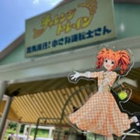 7月ですね。