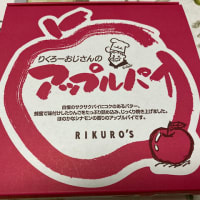 お兄さんの大阪土産