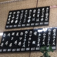三条市　更科