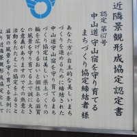 ぶらり日本