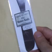 博フェス2日目